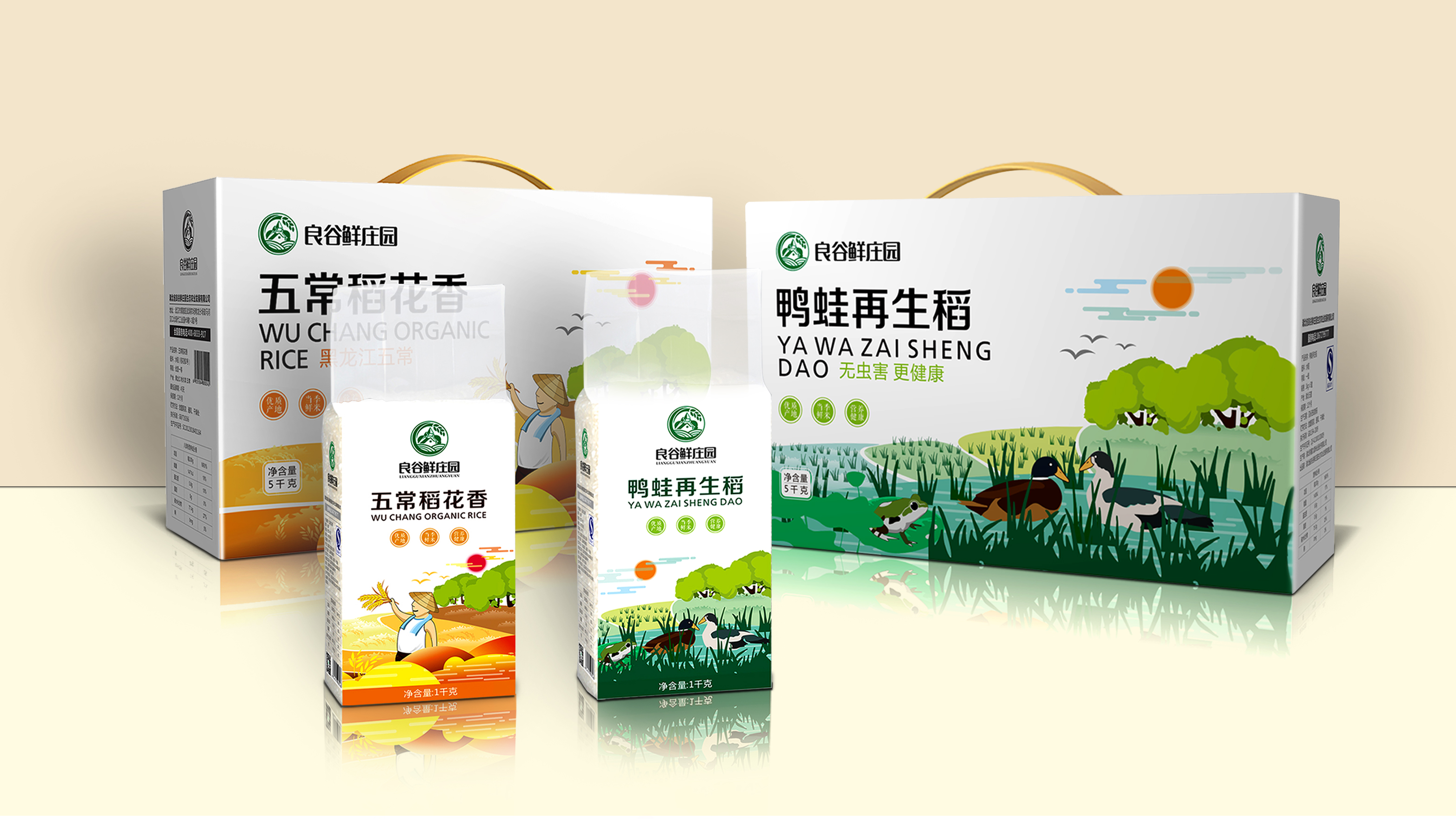 良谷鮮大米包裝設計 良谷鮮大米包裝設計