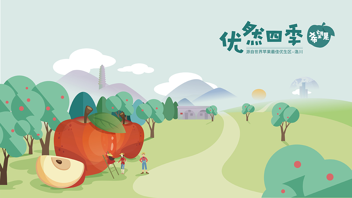 武漢包裝設(shè)計(jì),水果包裝設(shè)計(jì),農(nóng)產(chǎn)品包裝設(shè)計(jì)